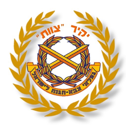 אות יקיר צוות